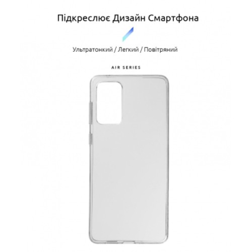 Чехол для мобильного телефона Armorstandart Air Series Samsung A73 5G (A736) Transparent (ARM65982)