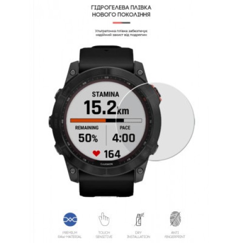Пленка защитная Armorstandart Garmin Fenix 7X 6 шт. (ARM65863)