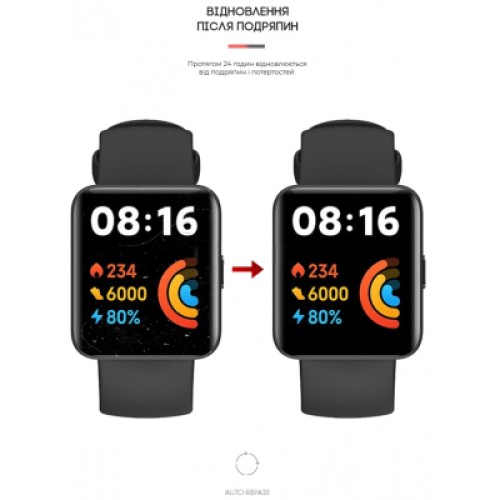 Пленка защитная Armorstandart Xiaomi Redmi Watch 2 Lite 6 шт. (ARM65866)