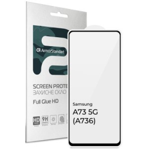 Стекло защитное Armorstandart Full Glue HD Samsung A73 5G (A736) Black (ARM66047)