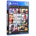 Игра Sony Grand Theft Auto V Premium Edition, BD диск (5026555424271)