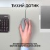 Мышка Logitech M110 Silent USB Mid Gray (910-006760)