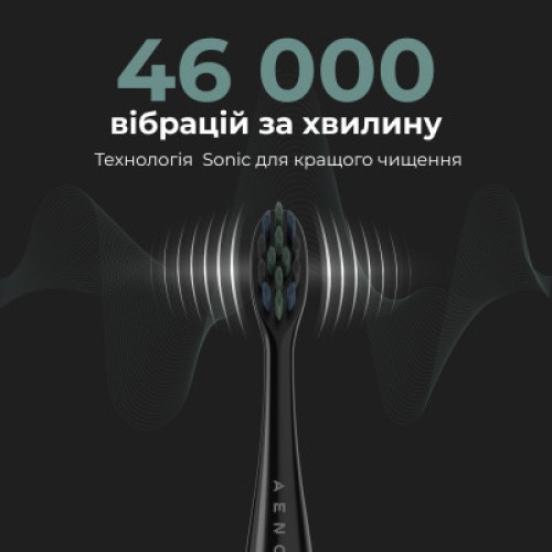 Электрическая зубная щетка AENO ADB0002S