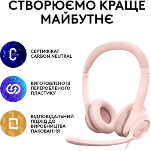 Наушники Logitech H390 USB Rose (981-001281)