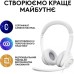 Наушники Logitech H390 USB White (981-001286)