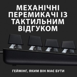 Клавиатура Logitech G413 SE Mechanical Tactile Switch USB UA Black (920-010437)