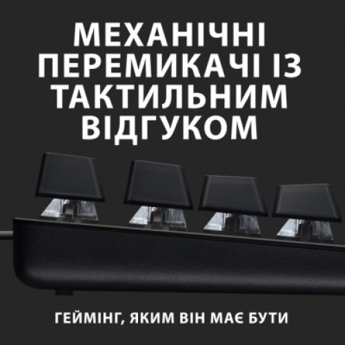 Клавиатура Logitech G413 SE Mechanical Tactile Switch USB UA Black (920-010437)