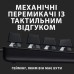 Клавиатура Logitech G413 SE Mechanical Tactile Switch USB UA Black (920-010437)