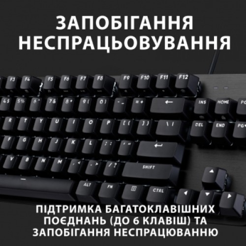Клавиатура Logitech G413 TKL SE Mechanical Tactile Switch USB UA Black (920-010446)