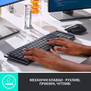 Клавиатура Logitech MX Mechanical Wireless Illuminated Performance UA Graphite (920-010759)