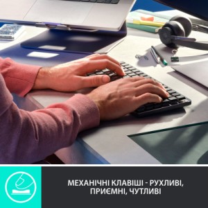 Клавиатура Logitech MX Mechanical Mini Illuminated UA Graphite (920-010782)