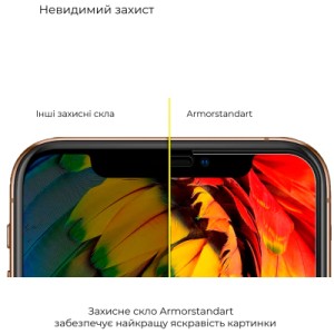 Стекло защитное Armorstandart Full Glue Curved Samsung S23 Ultra Black (ARM65464)