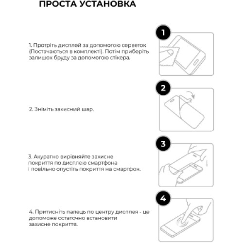 Стекло защитное Armorstandart Full Glue Curved Samsung S23 Ultra Black (ARM65464)