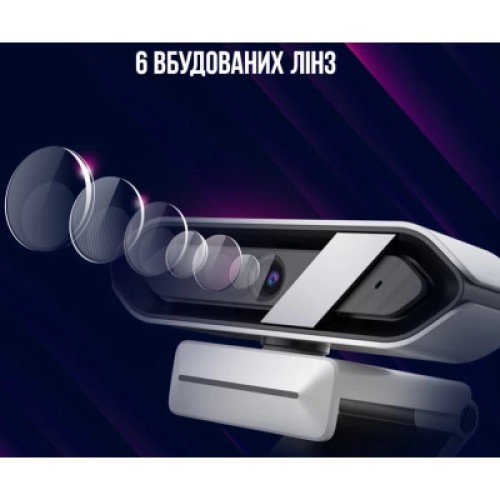 Веб-камера Lorgar Rapax 701 Streaming 2K White (LRG-SC701WT)
