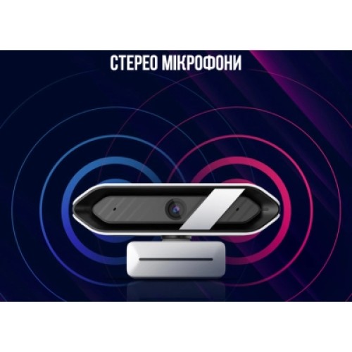 Веб-камера Lorgar Rapax 701 Streaming 2K White (LRG-SC701WT)