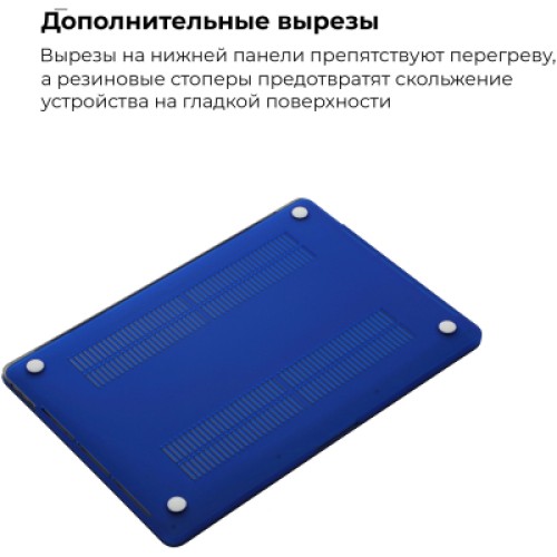 Чехол для ноутбука Armorstandart 13.3" MacBook Air 2018 (A2337/A1932/A2179) Matte Shell, Dark Blue (ARM57226)
