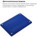 Чехол для ноутбука Armorstandart 13.3" MacBook Air 2018 (A2337/A1932/A2179) Matte Shell, Dark Blue (ARM57226)