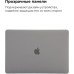 Чехол для ноутбука Armorstandart 13.3" MacBook Pro 2020 (A2289/A2251) Matte Shell (ARM57239)