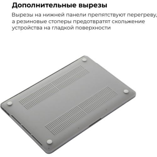 Чехол для ноутбука Armorstandart 13.3" MacBook Pro 2020 (A2289/A2251) Matte Shell (ARM57239)