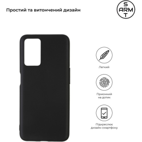 Чехол для мобильного телефона Armorstandart Matte Slim Fit OPPO A76 4G Black (ARM64616)
