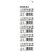 Батарейка Duracell CR 2025 / DL 2025 * 5 (5010980)