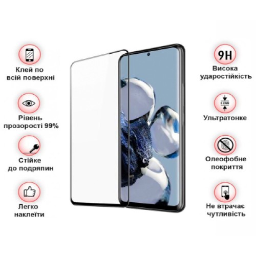 Стекло защитное BeCover Xiaomi 12T / 12T Pro Black (708558)