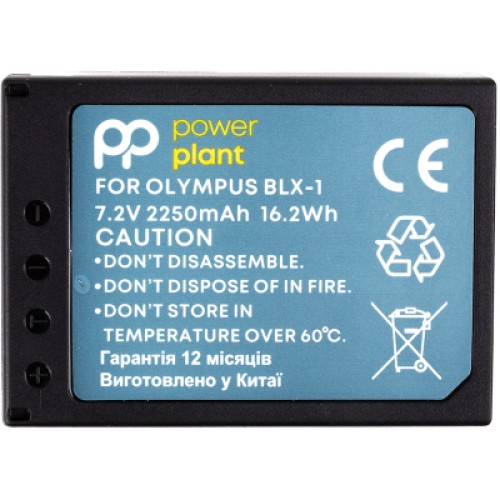 Аккумулятор к фото/видео PowerPlant Olympus BLX-1 2250mAh (CB970582)