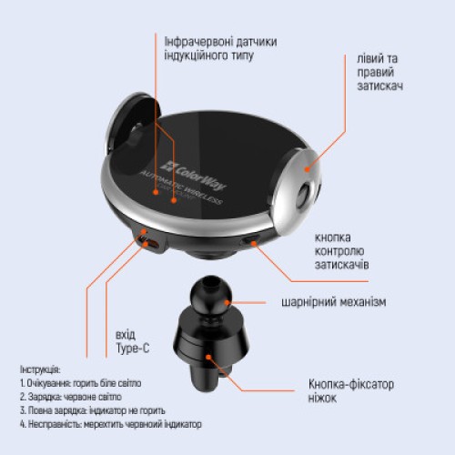 Универсальный автодержатель ColorWay AutoSense Wireless Charger 2 15W Black (CW-CHAW036Q-BK)