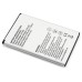 Аккумуляторная батарея Extradigital Huawei HB505076RBC 2100 mAh (BMH6435)