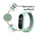 Ремешок для фитнес браслета BeCover Nylon Style для Xiaomi Mi Smart Band 5/6 Mint (705426)