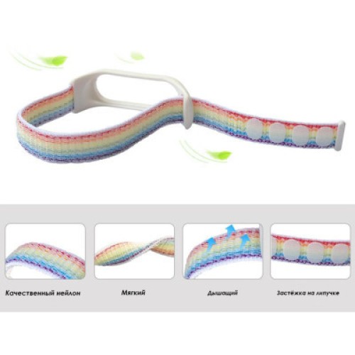 Ремешок для фитнес браслета BeCover Nylon Style для Xiaomi Mi Smart Band 7 Rainbow (707668)
