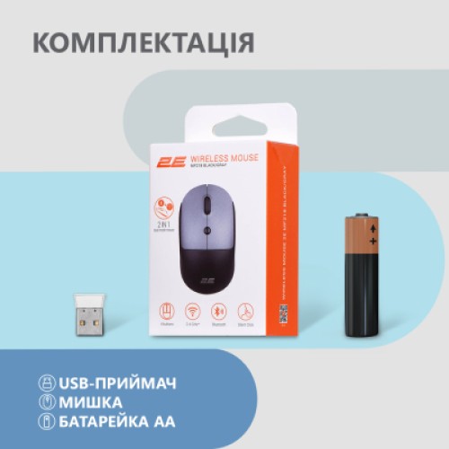 Мышка 2E MF218 Silent Wireless/Bluetooth Black/Grey (2E-MF218WBG)