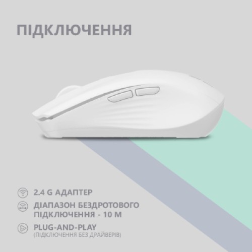 Мышка 2E MF270 Silent Rechargeable Wireless White (2E-MF270WWH)