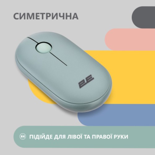 Мышка 2E MF300 Silent Wireless/Bluetooth Ashen Green (2E-MF300WGN)