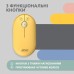 Мышка 2E MF300 Silent Wireless/Bluetooth Sunny Yellow (2E-MF300WYW)