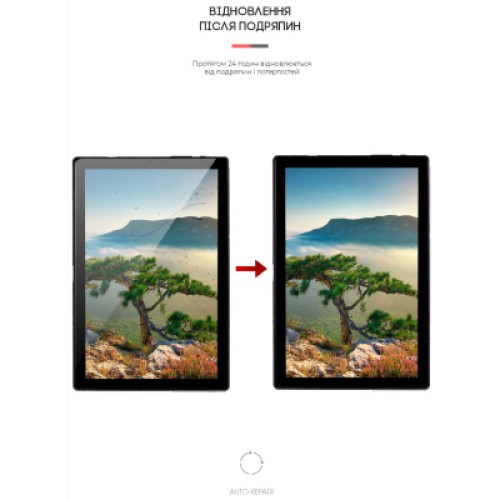 Пленка защитная Armorstandart Sigma mobile Tab A1010 (ARM59503)