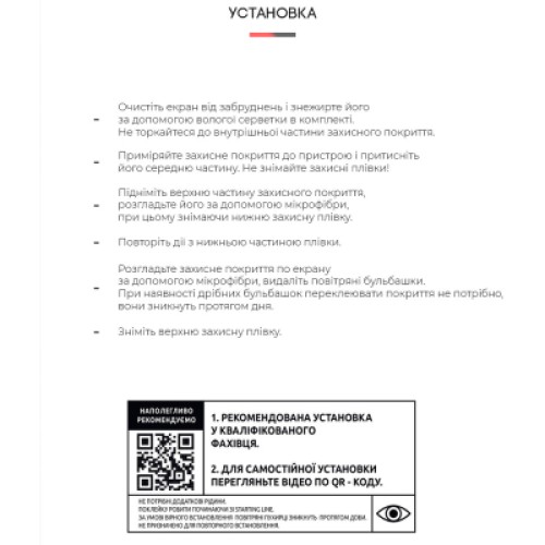 Пленка защитная Armorstandart Sigma mobile Tab A1010 (ARM59503)
