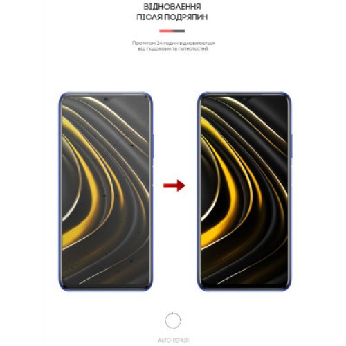 Пленка защитная Armorstandart Xiaomi Poco M3 (ARM59082)