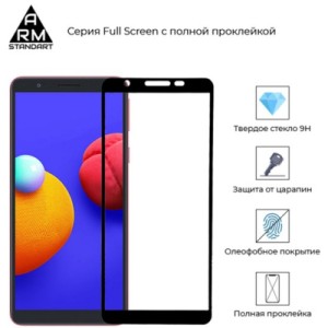Скло захисне Armorstandart Full Glue Samsung A01 Core (A013F) Black (ARM57291)
