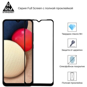 Скло захисне Armorstandart Full Glue Samsung A02s (A025) Black (ARM58164)