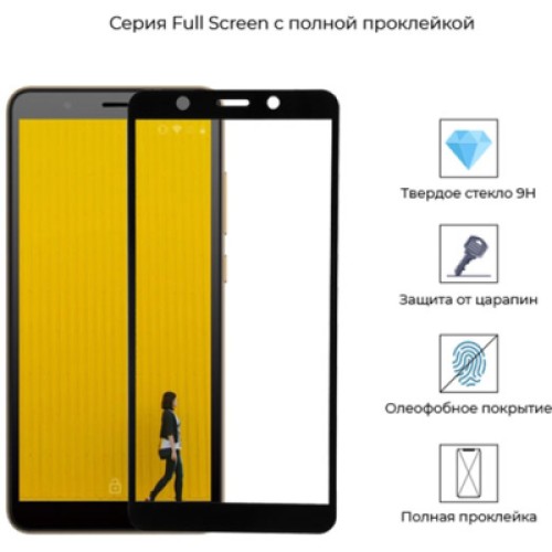 Стекло защитное Armorstandart Full Glue TECNO POP 3 (BB2) Black (ARM57585)