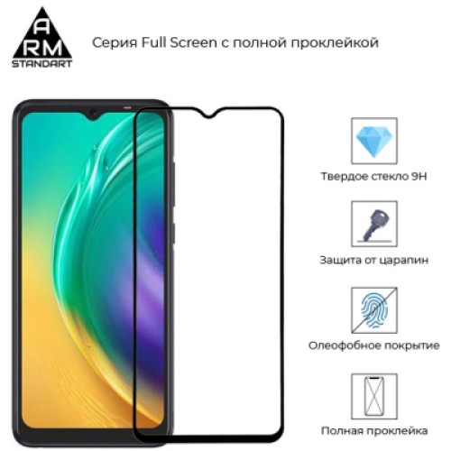 Стекло защитное Armorstandart Full Glue TECNO POP 4 Pro (BC3) Black (ARM58130)