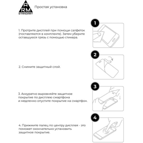 Стекло защитное Armorstandart Full Glue TECNO POP 4 Pro (BC3) Black (ARM58130)