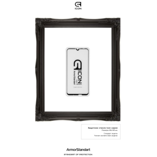 Стекло защитное Armorstandart Icon Huawei P Smart 2019 Black (ARM55984-GIC-BK)