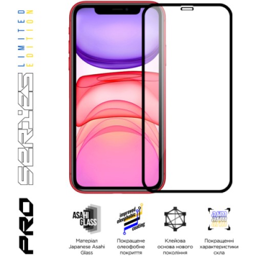Стекло защитное Armorstandart Pro 3D LE Apple iPhone 11 / XR Black (ARM65653)