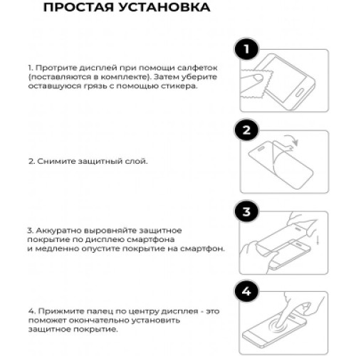 Стекло защитное Armorstandart Pro Huawei Y6 2019 Black (ARM56671)