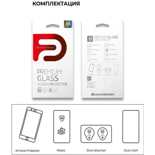Стекло защитное Armorstandart Pro Huawei Y6 2019 Black (ARM56671)