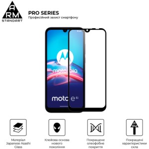 Стекло защитное Armorstandart Pro Motorola E6i Black (ARM59409)