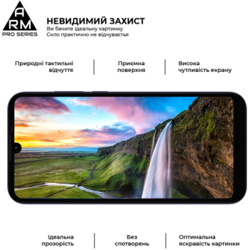 Стекло защитное Armorstandart Pro Motorola E6i Black (ARM59409)