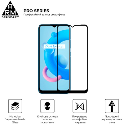 Стекло защитное Armorstandart Pro Realme C11 2021 Black (ARM59274)